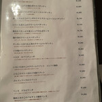 トラットリア ヴォーノ - 