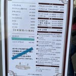 グリル佐久良 - 