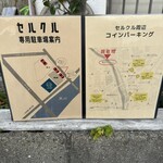 Cercle Dish and Coffee - 