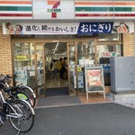 セブンイレブン - 外観写真: