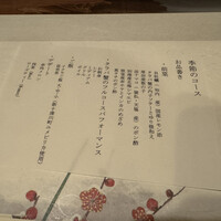 活カニの花咲 - 