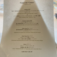 リストランテ･ヒロ チェントロ 丸ビル店 - 