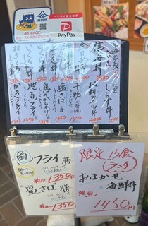 h Rinkairou Shinkai Shokujidokoro - 外のメニュー。この日の限定15食ランチ「お任せ海鮮丼」はすでに完売でした(´；ω；`)