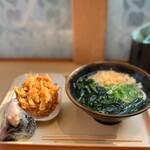 Tsurumaru Udon - 