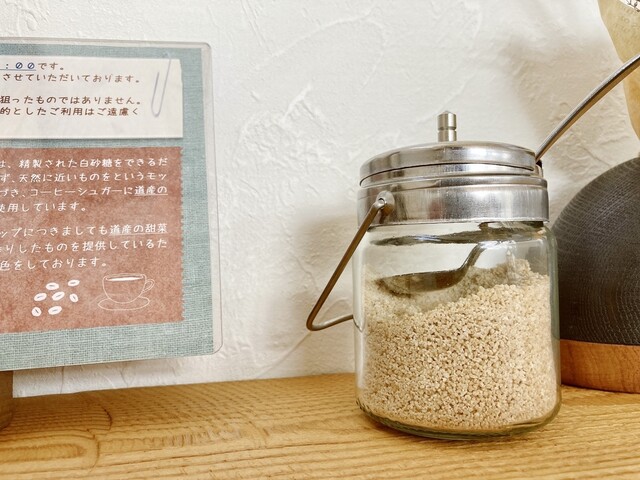 閉店】cafe 小春日和 - 北広島/カフェ | 食べログ