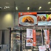 神戸コロッケ 元町本店