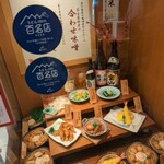 玉丁本店 - 