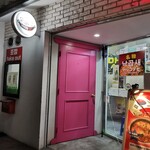 韓国屋台料理とナッコプセのお店 ナム - 