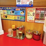 ラーメン 山岡家 - 