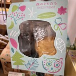 Chateraise Sakuhei Ten