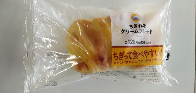 ミニストップ 静岡中田店 (MINI STOP) - 静岡/コンビニ ミニストップ 静岡中田店 (MINI STOP) - 静岡/コンビニ