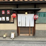 Gion Tokuya - 