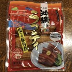 Sapporo Washita Shoppu - お得で美味しいラフティ