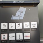 WHITE CROWN 精肉店 - 