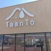 白山ゲートウェイとくみつ TaanTo