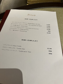 リーガロイヤルグラン沖縄 Dining 19 - 