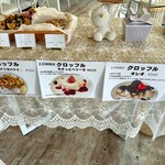 R felicita cafe - 土日限定メニュー、食べたい…