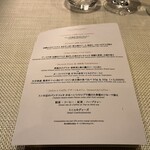 Enoteca NORIO - 