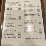 パスタとワインのお店 Piacere - ドリンクメニュー