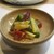 天ぷらもり木 - 料理写真:口取り ： 蛍烏賊と春野菜の酢味噌和え。 菜花、分葱、そら豆などの春野菜と、赤色が綺麗な近江こんにゃくが使われています。
