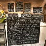 BISTRO YOKOCHO - 