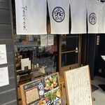 蕎麦 つきのうさぎ - 