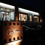 シェ・ミノール - 