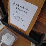 カフェ オッホ - 