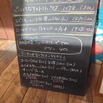 カフェ オッホ - 