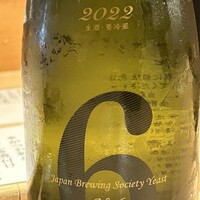 すしの嘉六 - 