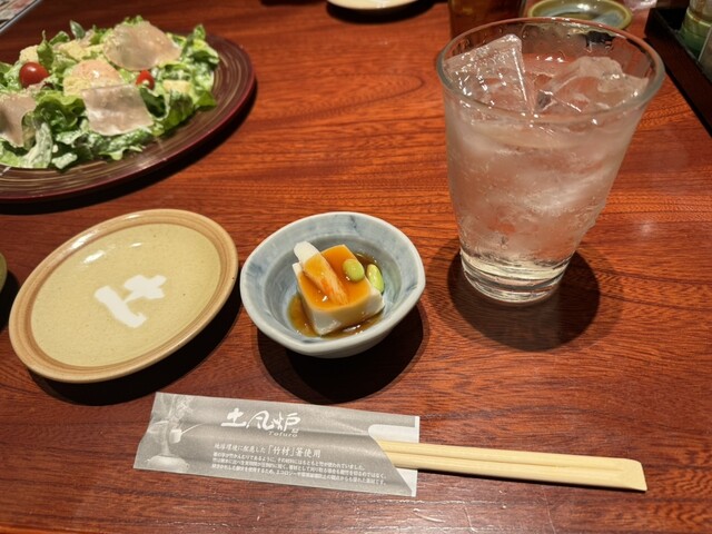 Sushi Tofuro Machida Nishiguchi Ten