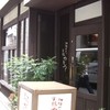 京橋カトレア