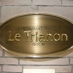 Le Trianon - 看板