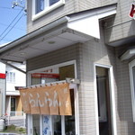 らんらん - optio A30で撮影。店の外観と暖簾。