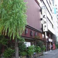 うなぎ割烹 大江戸 - 