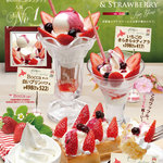 びっくりドンキー - 料理写真:今年もやってきました!『びっくりドンキーの完熟いちご』
春夏秋冬、季節のデザートで一番人気!
春のいちごがダントツです。
びっくりドンキーこだわりの手摘み完熟いちご。
北海道ソフトクリームのとろける甘みと完熟いちごの爽やかな甘酸っぱさの共演、是非!ご賞味ください!
ドンキーの自慢のデザートです。