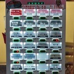 175°DENO担担麺 - 券売機