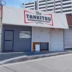 TANKITOU - 店前(開店前）