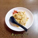 Shouryuutei - チャーハン