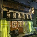 ターナ フォルノ - 