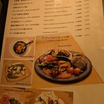 ターナ フォルノ - 