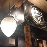 Teppen Shibuya Onna Doujou - 