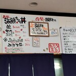 海鮮丼専門店 たろうまる - 