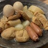 京出汁おでんと旬菜天ぷら 鳥居くぐり 池袋店