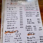 焼肉リゾートハワイ - 