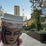 スターバックスコーヒー - 