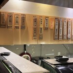 立喰い焼肉 治郎丸 - 