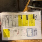 立喰い焼肉 治郎丸 - 