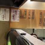 立喰い焼肉 治郎丸 - 