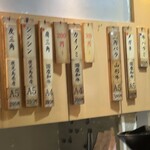 立喰い焼肉 治郎丸 - 